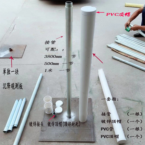 北京沉降板施工案例